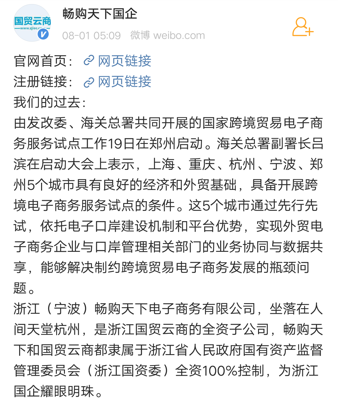国家立法整顿,西班牙代购,还没开始富起来,就