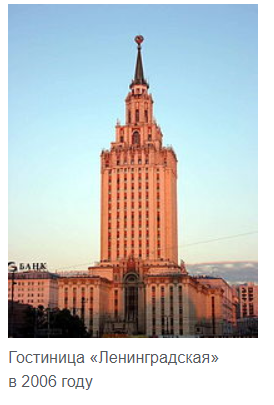 莫斯科最著名的七大建筑--七姐妹傻傻分不清