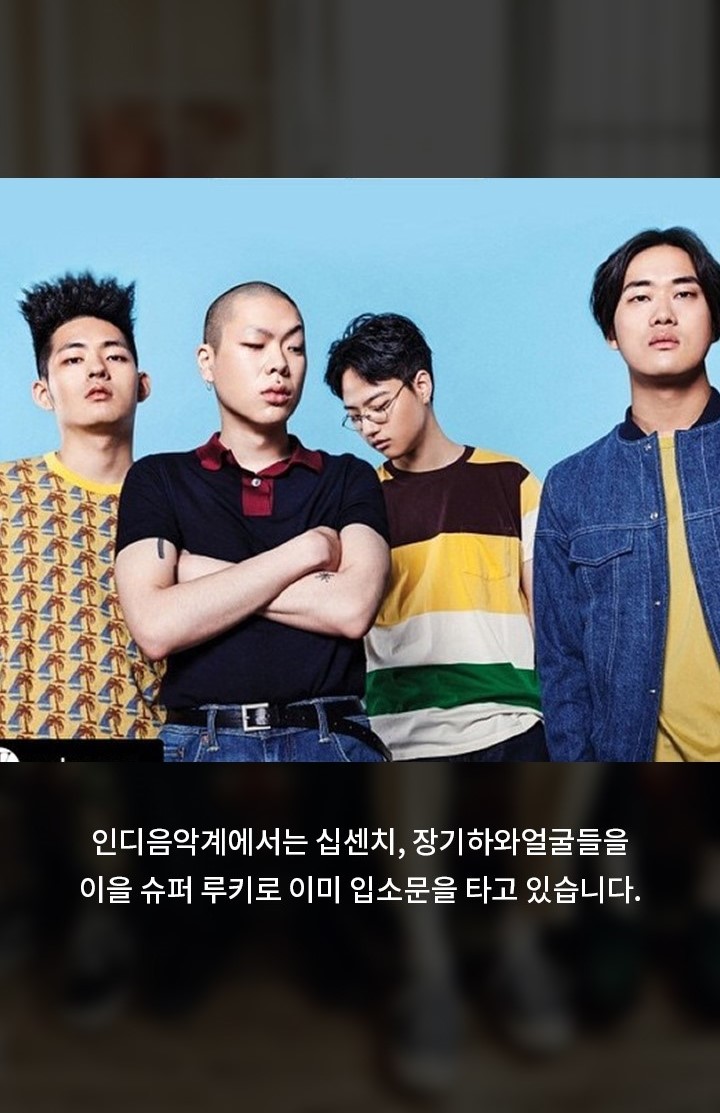 hyukoh乐队队长——吴赫的中国生活