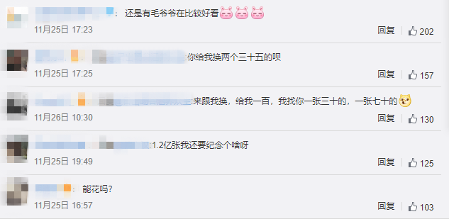 微博新闻最新消息在哪看 294936cd93841b36625b49d99e25b808.png