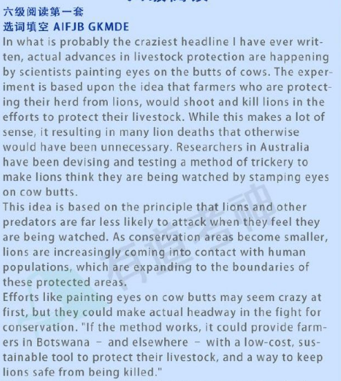 2018年12月英语六级阅读答案:试卷一选词填空