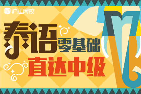 好好的读音是什么 dff496681947bd7f0c7b491bf486d812.png