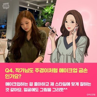 韩国漫画在线观看网 9f0b0102d607bed34d74aa374a60979f.jpg