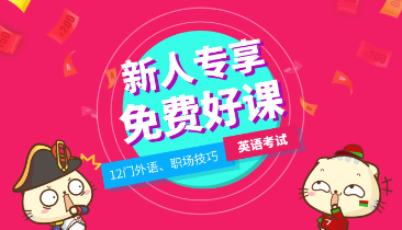 12国外语免费学