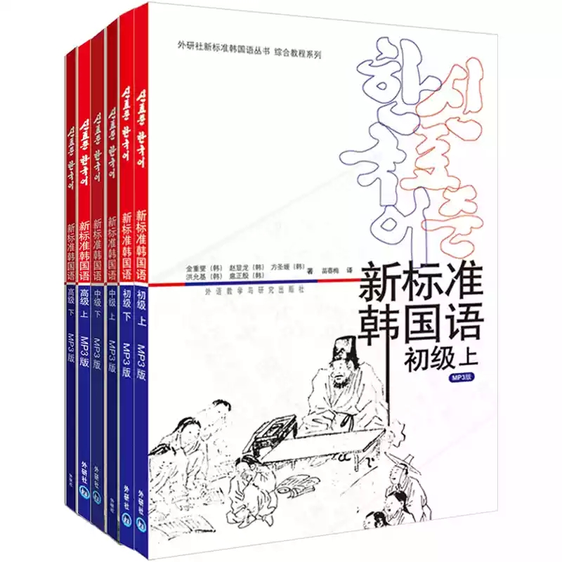 学6000单词400语法 1年从零基础到高级 沪江韩语学习网