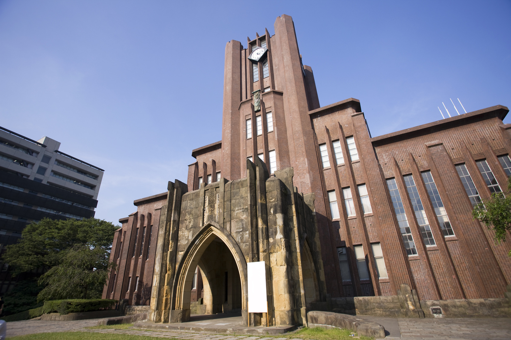 2020年日本国内最新大学排名