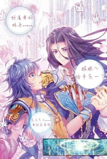 你见过三浩恋嘛?