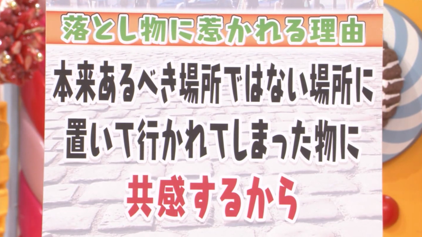 日语翻译 宇多田光成 拾荒天后 日本顶级歌手为何沉迷捡破烂 沪江日语