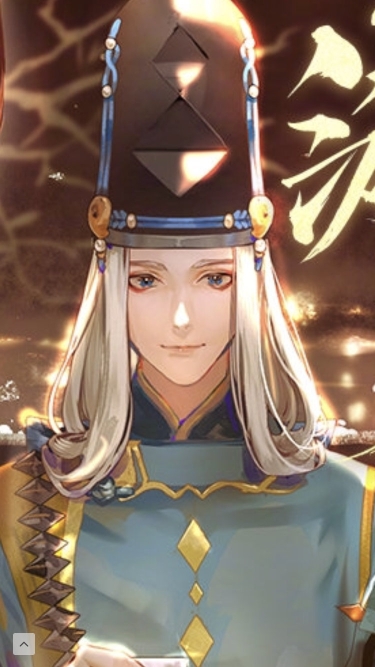 风岚瑶薇 你要的阴阳师晴明来了喔