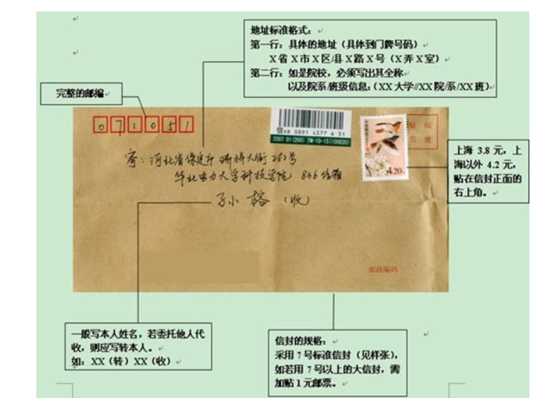 如何办理英语六级成绩核查？