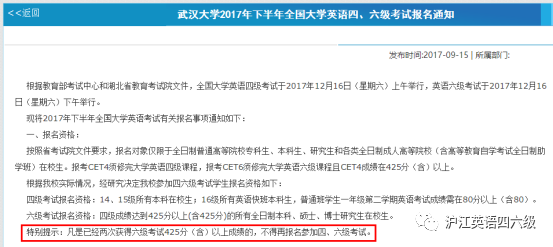 英语四六级考试一共能考几次？