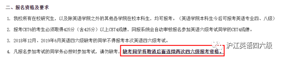 英语四六级考试一共能考几次？