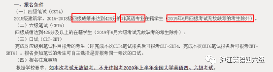 英语四六级考试一共能考几次？