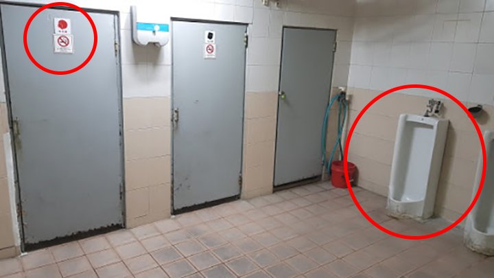 让人惊慌失措的男女共用洗手间