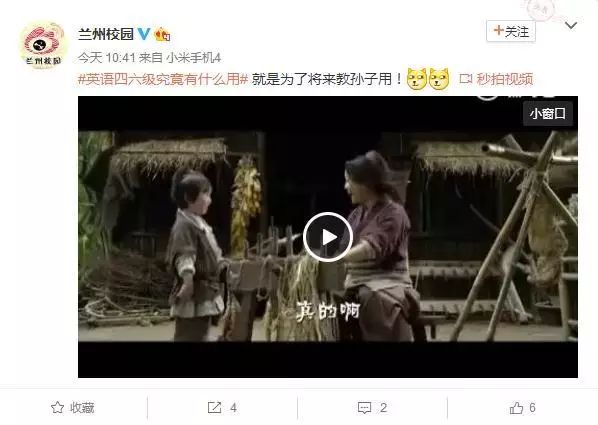 英语四六级究竟有什么用？