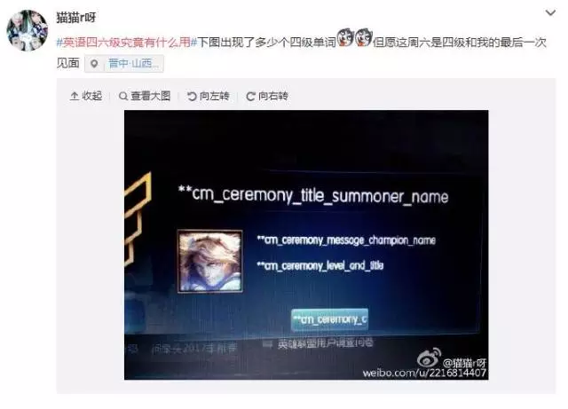 英语四六级究竟有什么用？