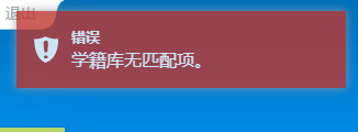 2020年9月英语四级六级报名时间