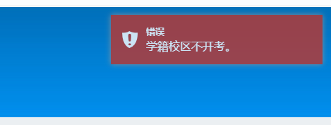 2020年9月英语四级六级报名时间