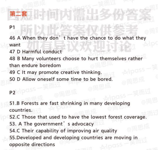 年12月英语四级仔细阅读答案 第二套图片版 周思成版 年12月四级阅读理解 沪江英语