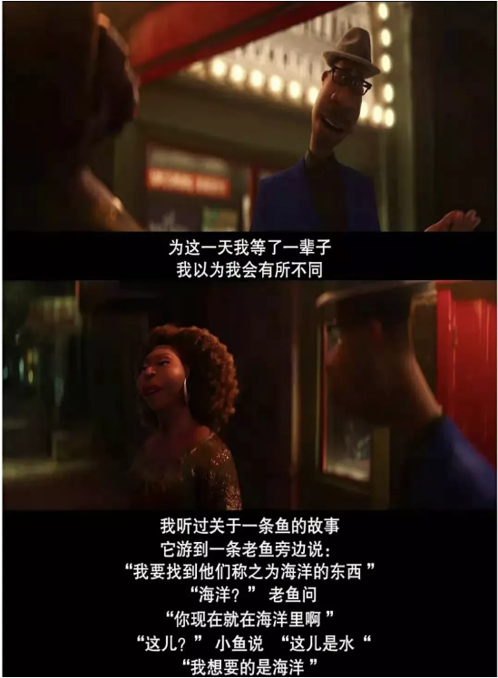 拯救所有抑郁焦虑的灵魂心灵奇旅含泪推荐