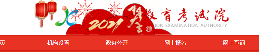 2021年上半年四六级考试时间定了？报名工作也启动啦~
