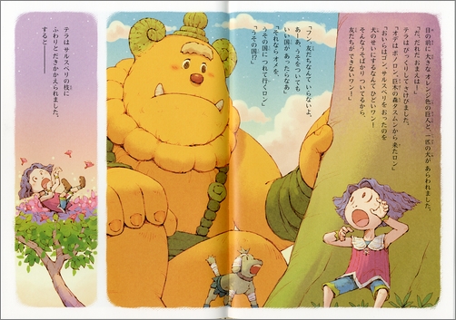 北斗神拳 作者原哲夫 绘本的核心是 爱 日本社会 沪江日语