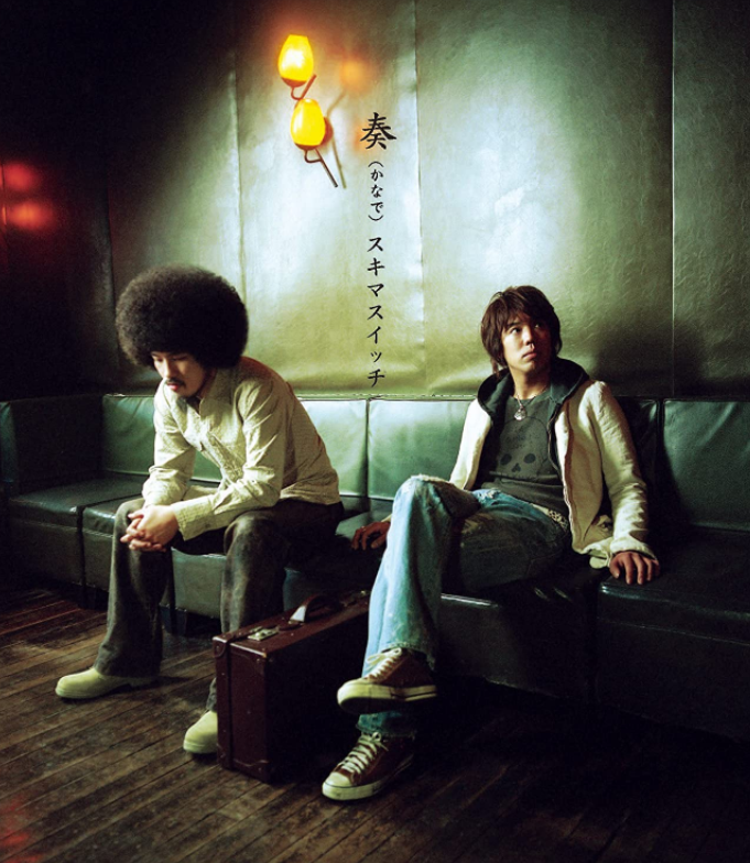 Akb48 日文歌曲 无限开关 奏 歌词 沪江日语