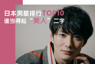 滬江日語 滬江旗下日語學習資訊網站 日語等級考試 日語入門到精通 深圳到香港物流