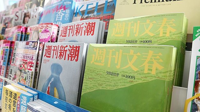 周刊文春实力出众的原因究竟是什么_日本社会_沪江日语