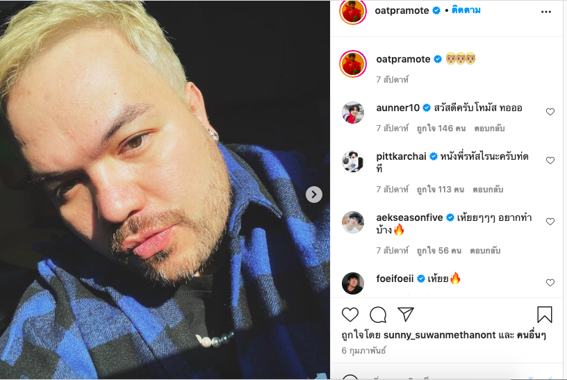 202827232224242020212421james teeradon