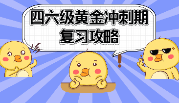 沪江英语 沪江旗下英语学习资讯网站 免费英语学习网站