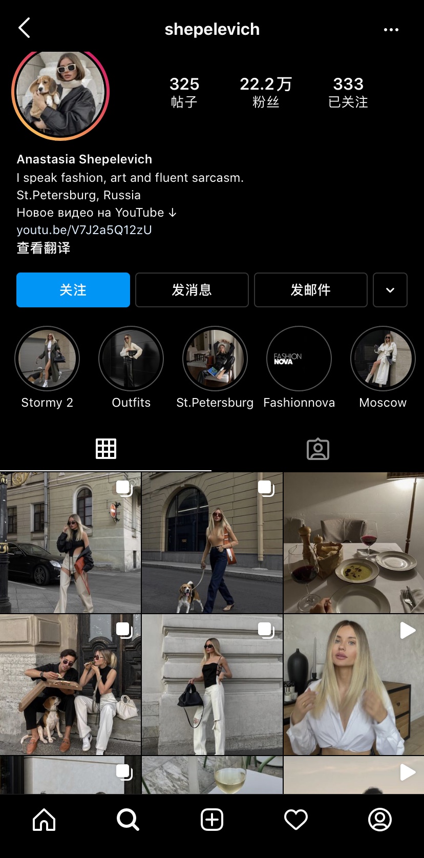 时尚博主街拍_时尚街拍图片_【时尚街拍】重庆时尚街拍 打望霓裳美女