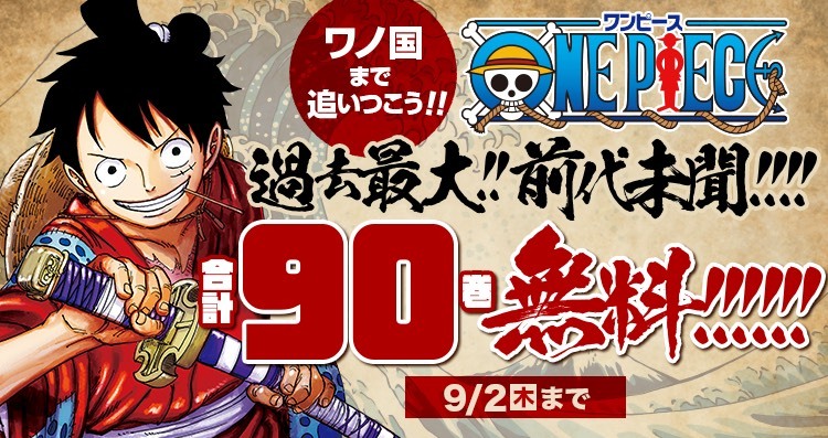 最終値下げ One 単行本44巻 81巻 Piece 少年漫画 Hlt No