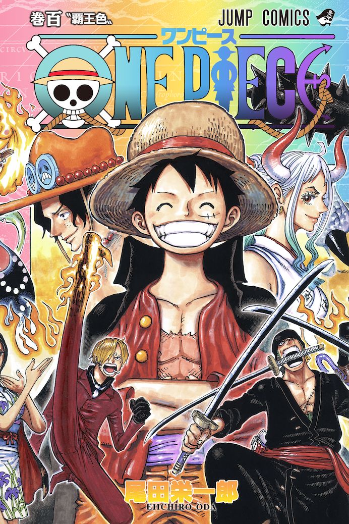世界第一漫画 One Piece 100卷发行 日本动漫 沪江日语