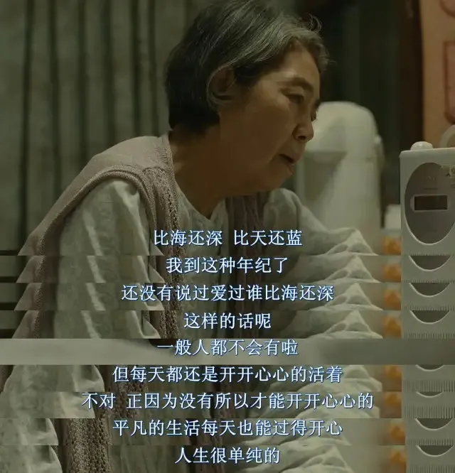 国宝级演员树木希林逝世3周年 人都会死 至少要死成自己喜欢的样子 日本电影 沪江日语