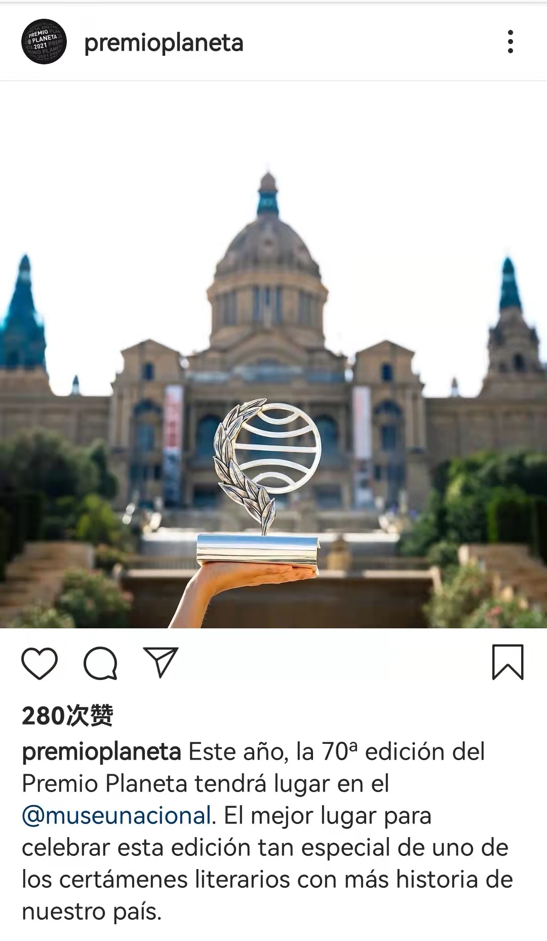 获得西班牙顶级文学奖的女作家，领奖时却变成了三个大男人？_西班牙语_沪江西班牙语