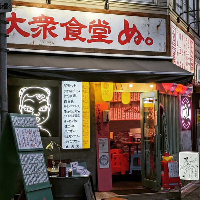 鬼灭之刃美食 大正时代的浅草竟是 拉面圣地 文化 沪江日语 鬼灭之刃美食 大正时代的浅草竟是 拉面圣地 文化 沪江日语