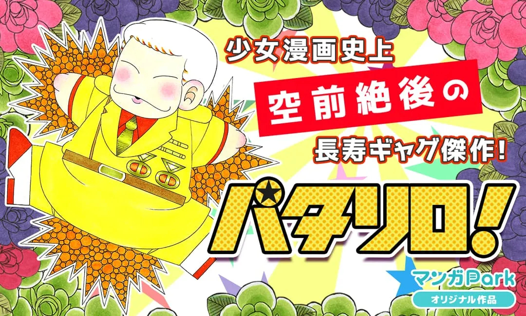 日本方言 道枝骏佑x目黑莲主演bl日剧 消失的初恋 网友直呼磕到吸氧 沪江日语