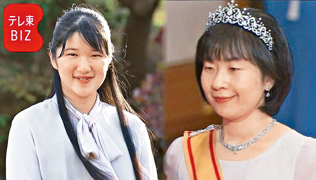 日本爱子公主成人礼为何戴旧冠 日本社会 沪江日语