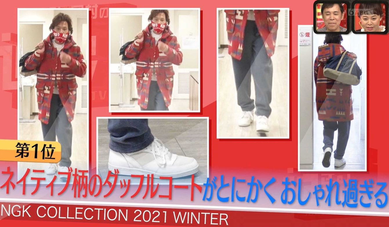 日语敬语 50岁漫才组合获 M 1 冠军 搞笑艺人迎来 大叔时代 沪江日语 日语敬语 50岁漫才组合获 M 1 冠军 搞笑艺人迎来 大叔时代 沪江日语