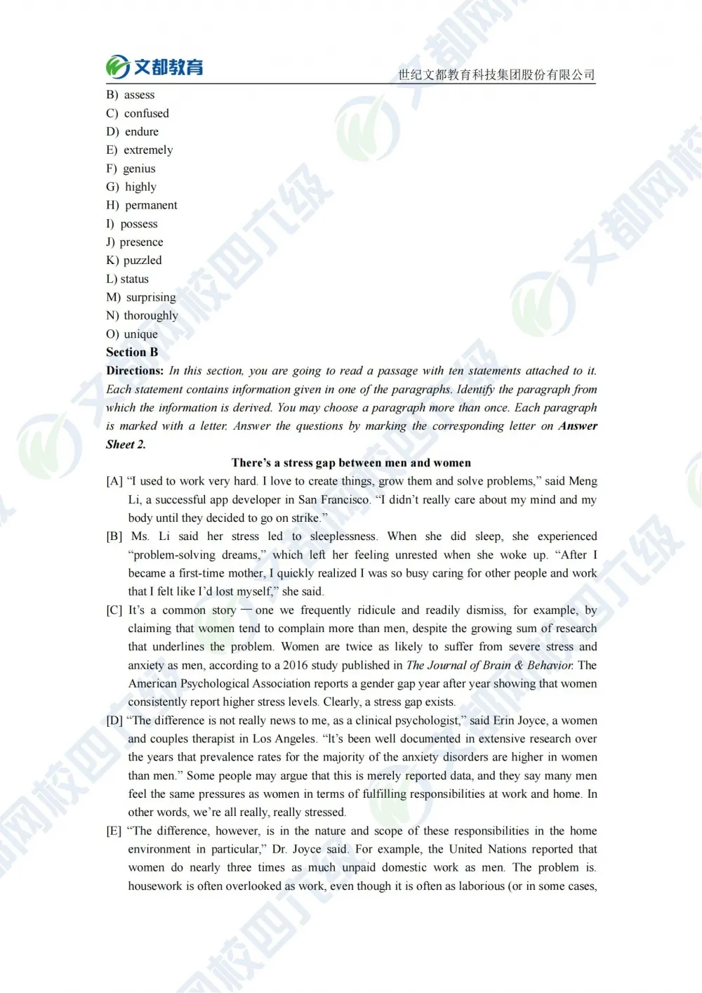 英语语法 21年12月英语四级真题试卷三 文都教育版 沪江英语