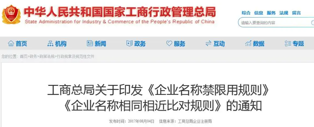 杰尼斯事务所 中国自信的表现 北京冬奥会临近 中国 去英语化 趋势加速 沪江日语