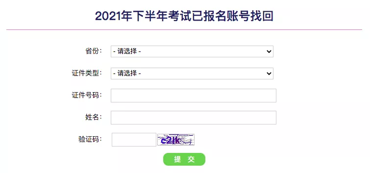 英语四级成绩查询时间_基金从业查询成绩时间_软考查询成绩时间