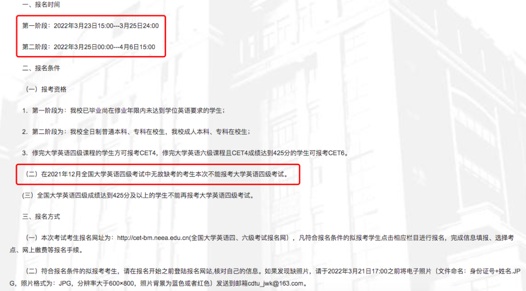 22年6月四六级报名时间 这11个省 高校已发布通知 考试热门 沪江英语