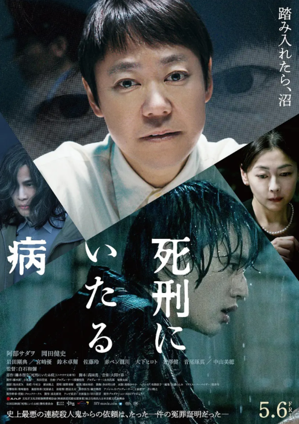 日本cm 阿部隆史 死刑之病 花絮照 虚无眼神 震慑众人 导演盛赞 沪江日语 日本cm 阿部隆史 死刑之病 花絮照 虚无眼神 震慑众人 导演盛赞 沪江日语