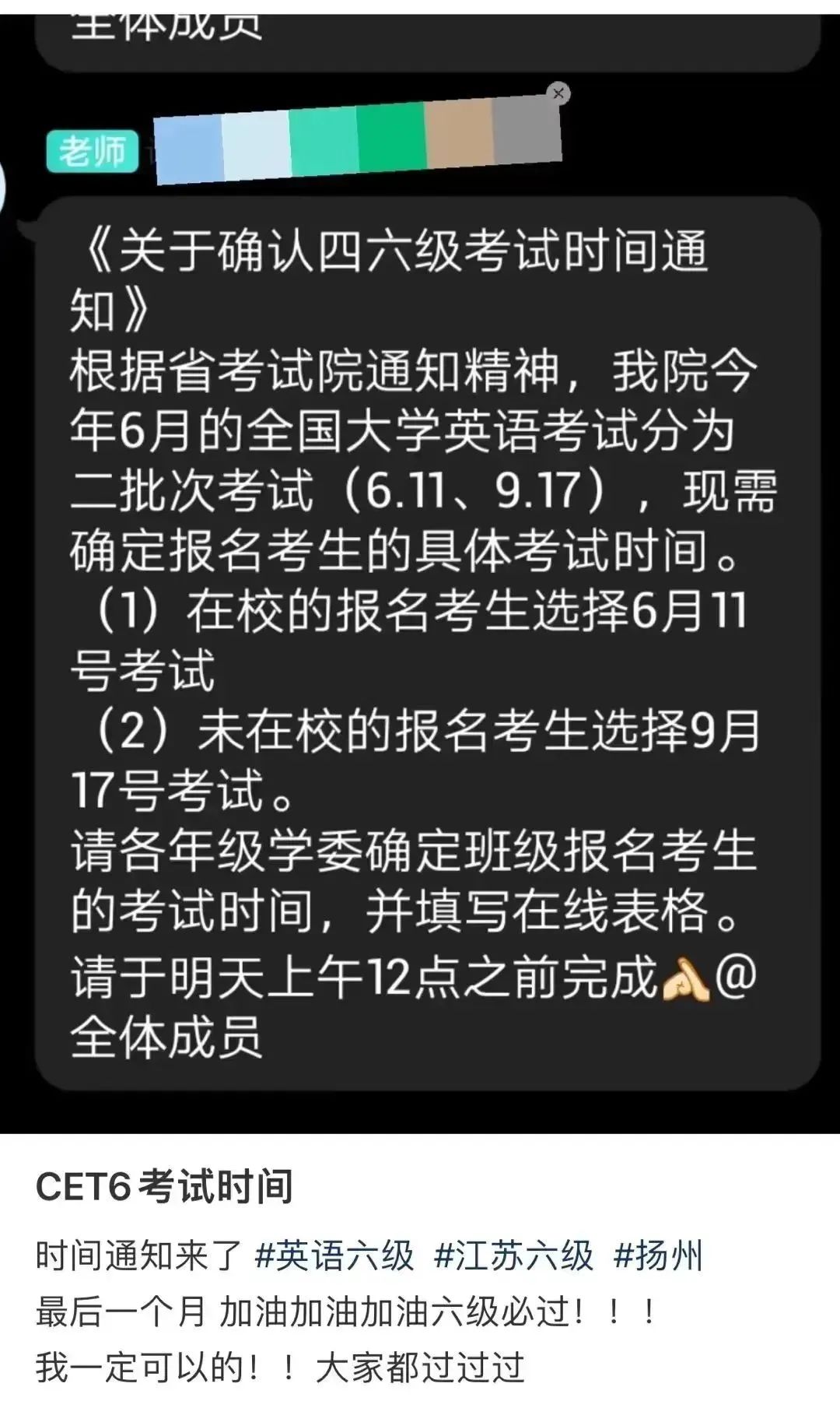 英语考试时间报名和考试时间_英语四级考试报名时间_报名考试英语时间多久