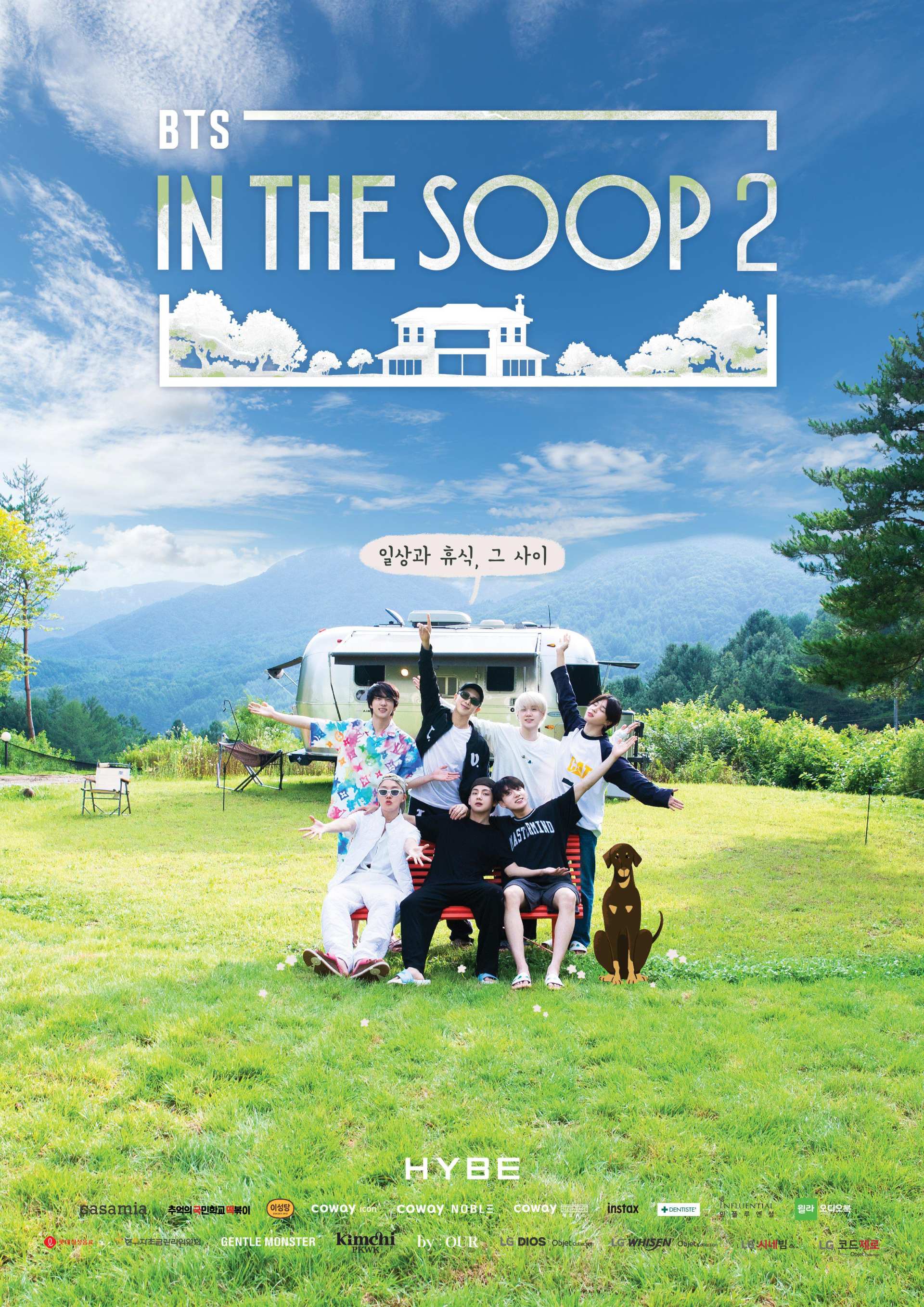 BTS In The Soop Stay 平昌ホテル限定トレカ　グク