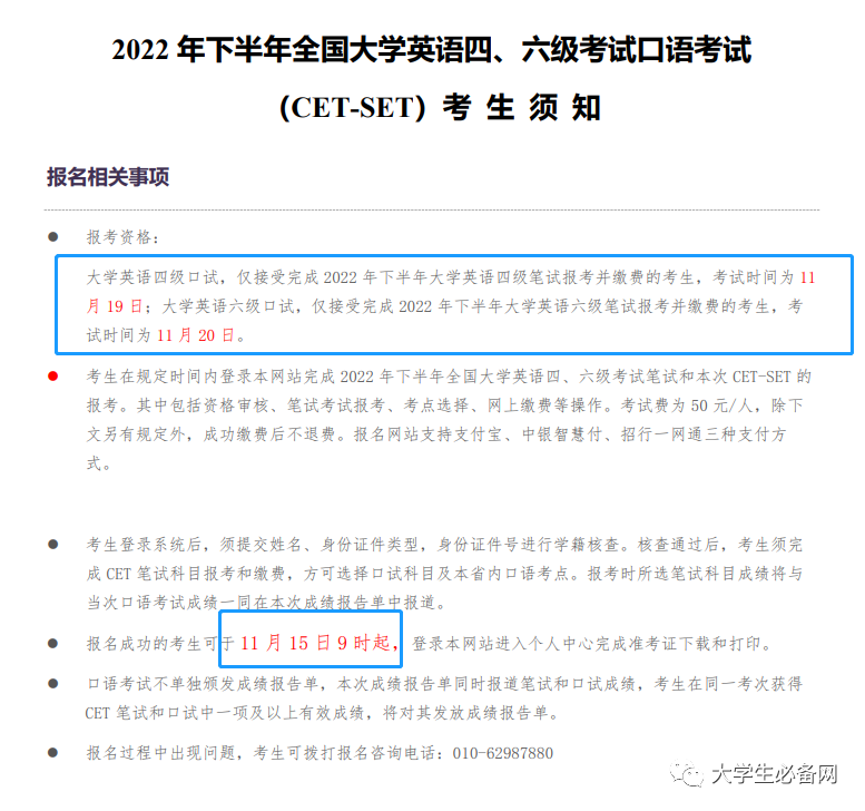 南宁人事职称网 加论文发表南宁人事职称网_英语职称考试辅导 职称英语培训_职称英语考试网