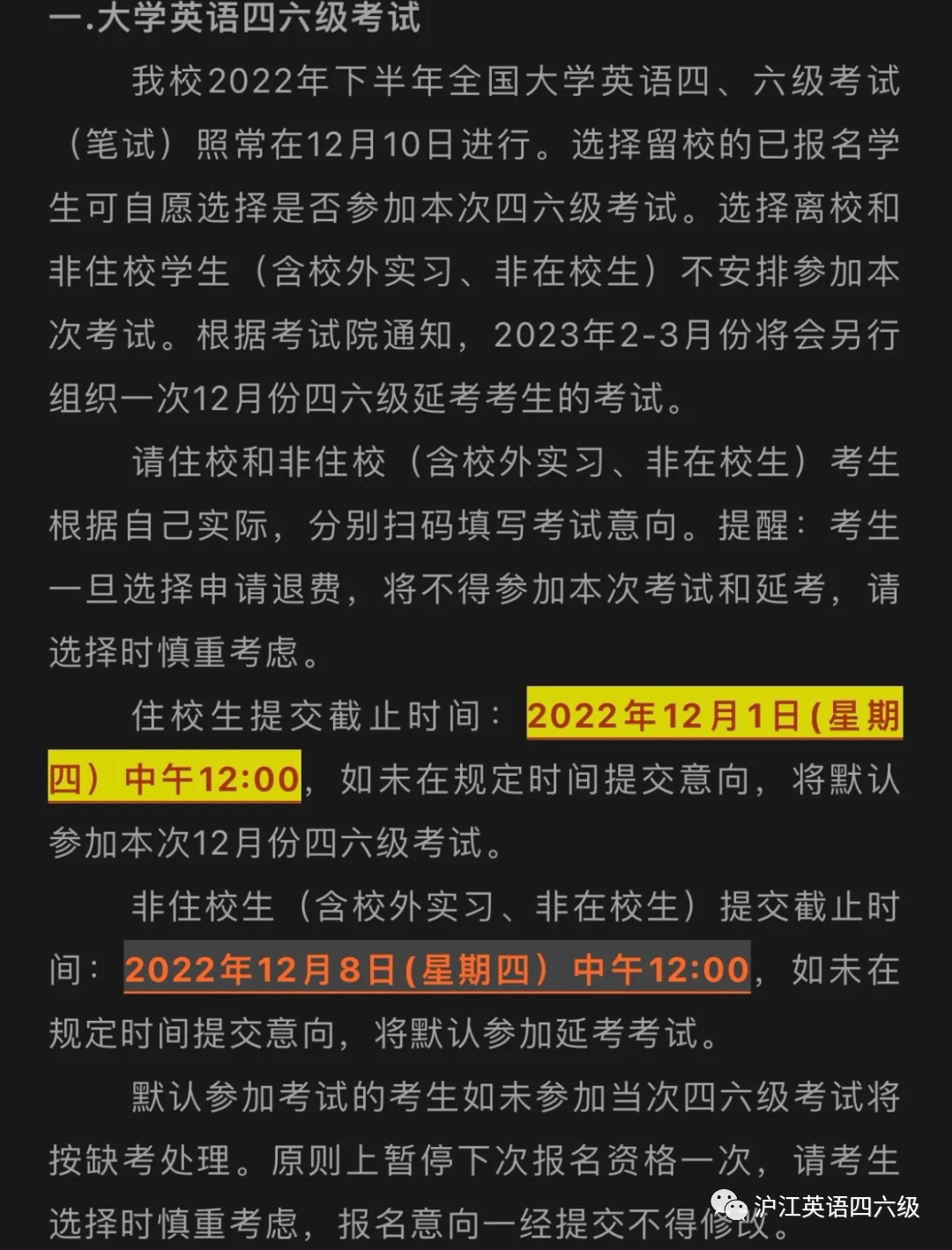 四级成绩什么时候出2024_24号公布成绩_成绩公布的时间2021