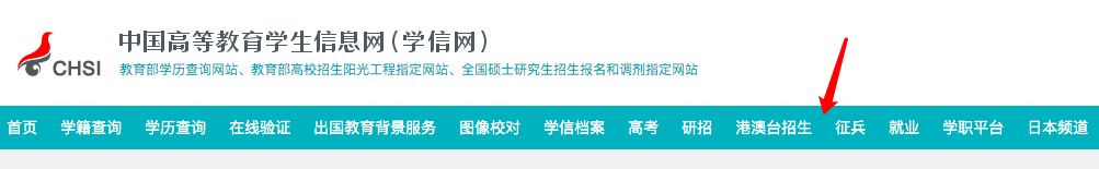 后台查询4,6级成绩_6级英语成绩查询_15英语ab级查询成绩